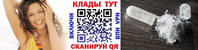 Где можно купить наркотики Бакал Гашиш А ПВП Мефедрон Канабис COCAIN