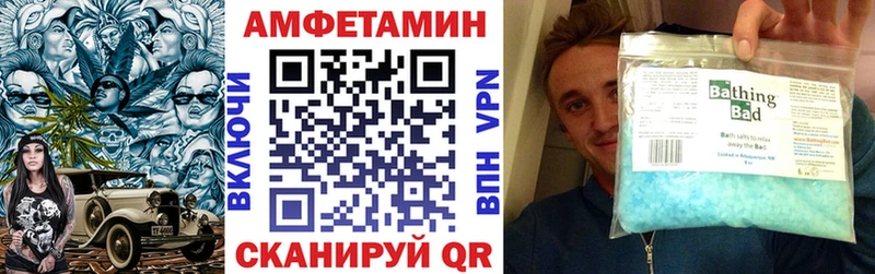 АМФЕТАМИН Premium Бакал