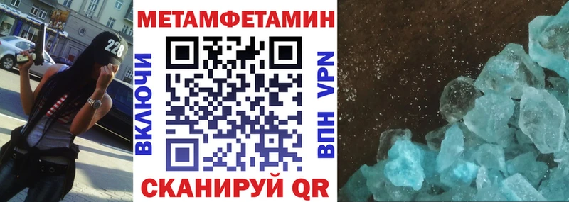 Амфетамин Розовый  купить наркотики сайты  Бакал 