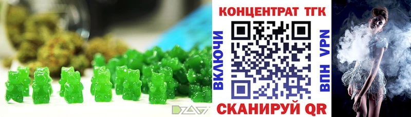 Canna-Cookies конопля  Бакал 