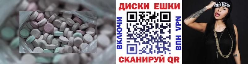 Экстази Punisher Бакал