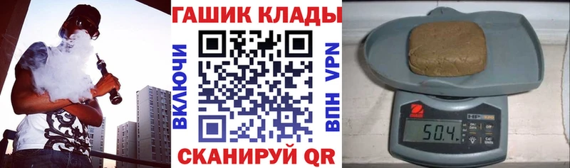 ГАШ ice o lator  Бакал 