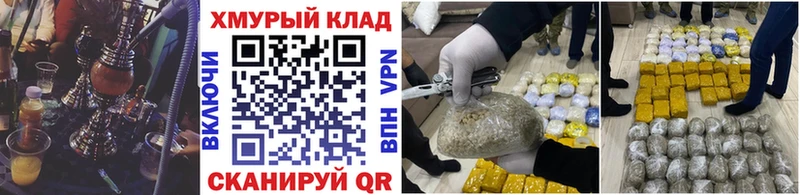 kraken   Бакал  Героин VHQ  где найти  