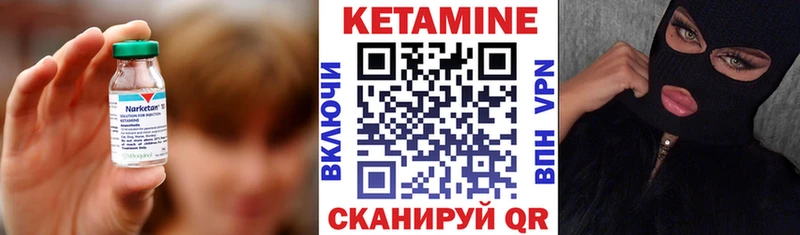 кракен зеркало  купить   Бакал  Кетамин ketamine 