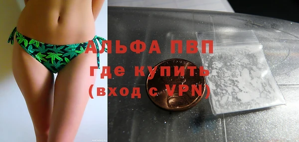 эйфоретик Алексеевка