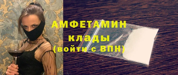 эйфоретик Алексеевка