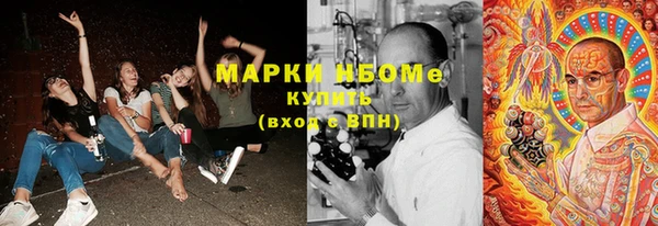 эйфоретик Алексеевка