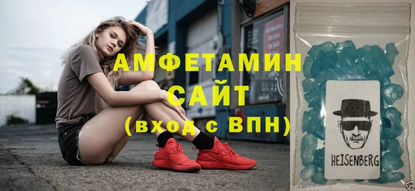 мет Каменск-Шахтинский