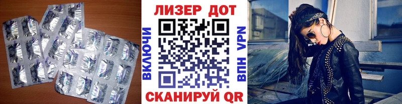 площадка формула Бакал Лсд 25 экстази кислота