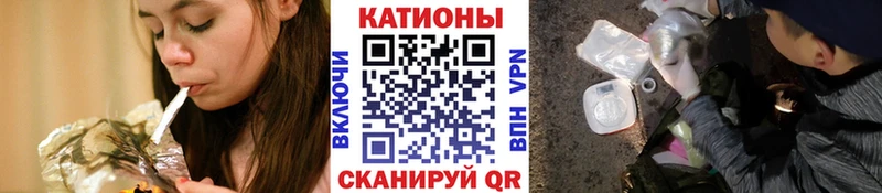 МЯУ-МЯУ кристаллы  Бакал 