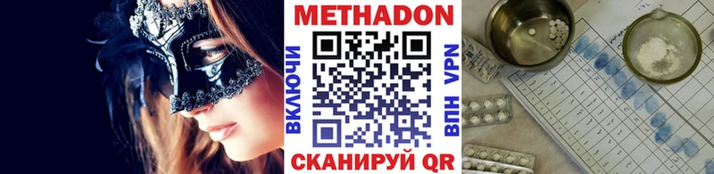 Метадон белоснежный  Бакал 
