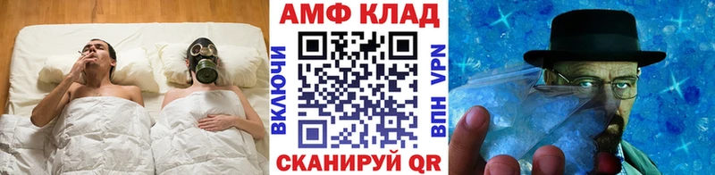 МЕТАМФЕТАМИН Methamphetamine  Бакал 
