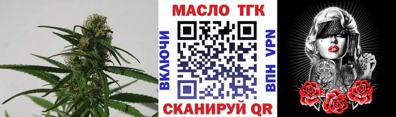цены Бакал ТГК Wax