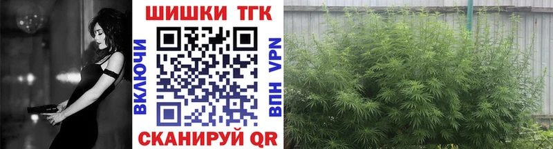 Марихуана Ganja Бакал